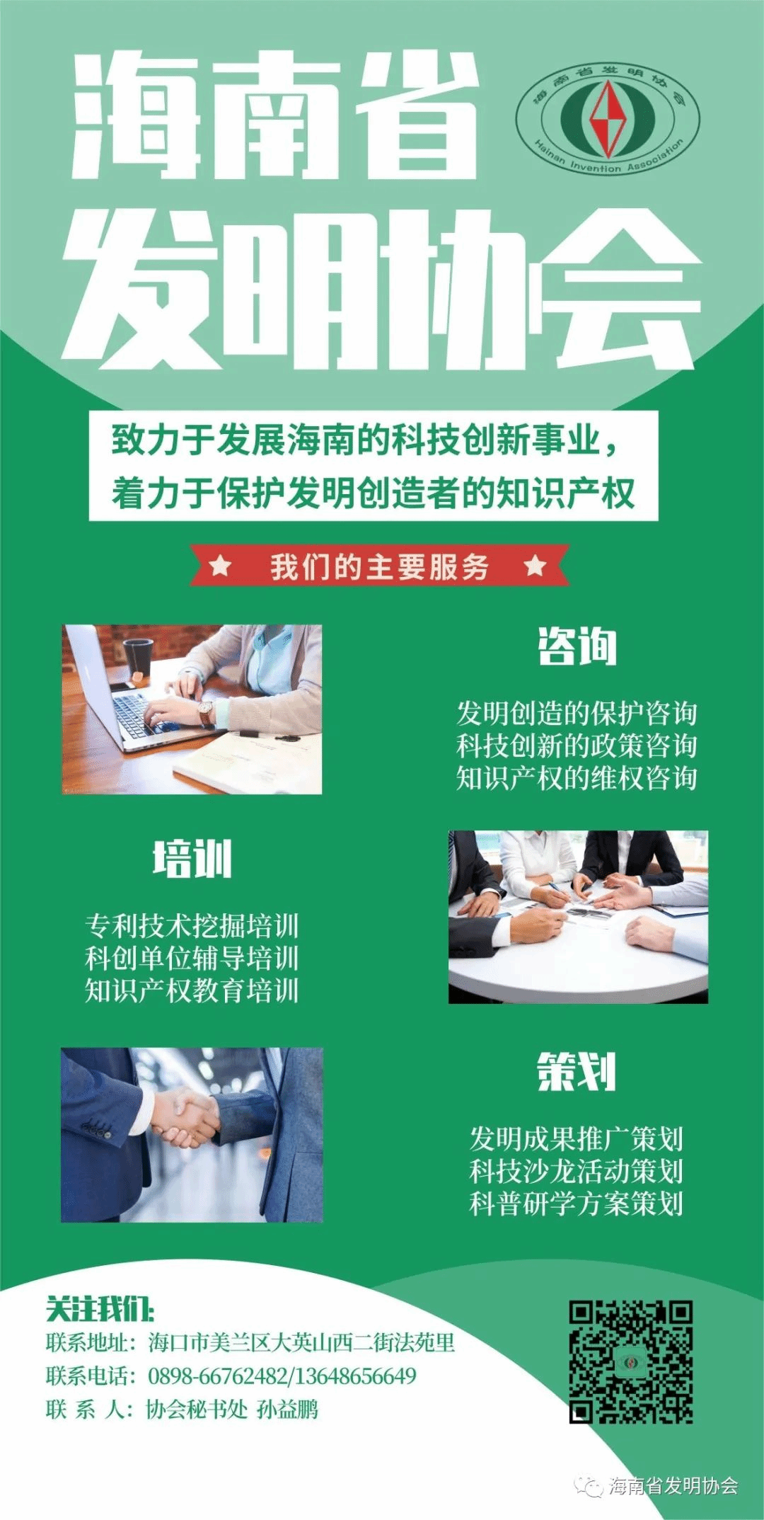 7A539